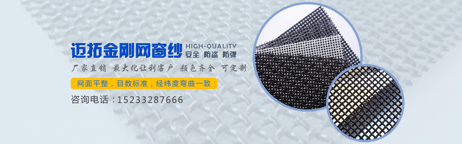 河北源聚金屬絲網(wǎng)制品有限公司